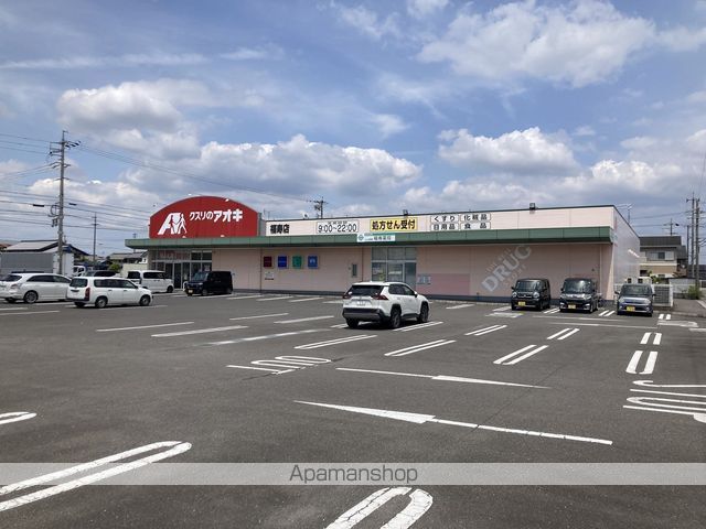 ドラックストア　クスリのアオキ福寿薬局（ドラッグストア）まで186m