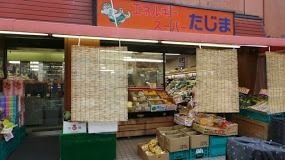 スーパー　エネルギースーパーたじま押上店（スーパー）まで614m