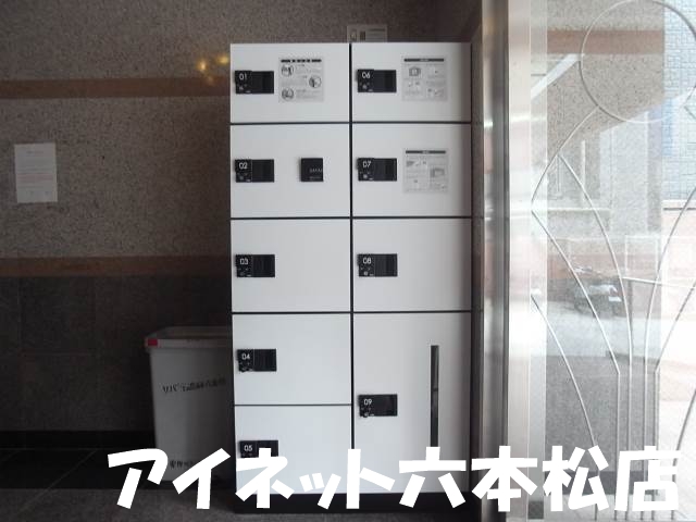 その他共有部分　宅配ボックス完備です。
