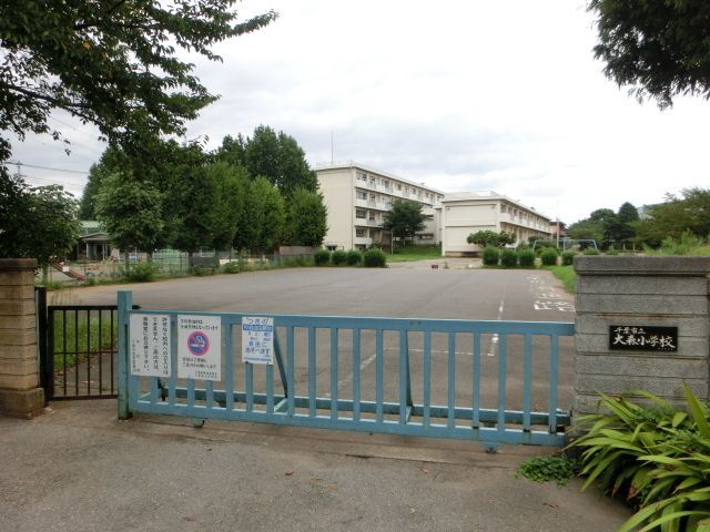 小学校　千葉市立大森小学校（小学校）まで781m