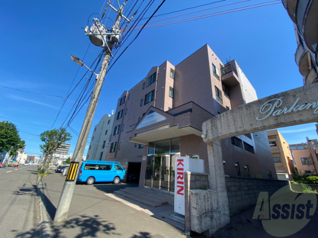 建物外観　札幌市北区北十七条西「サザンハイム北大」