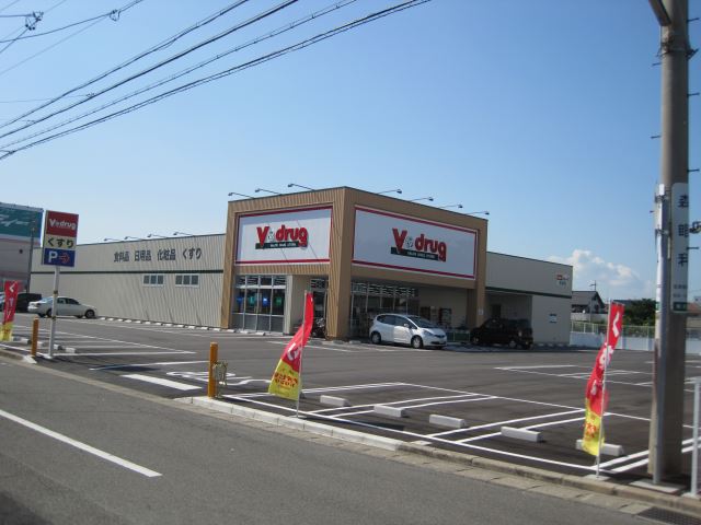 ドラックストア　Ｖドラッグ　弥富店（ドラッグストア）まで150m