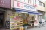 ドラックストア　ココカラファイン 北千住店（ドラッグストア）まで397m