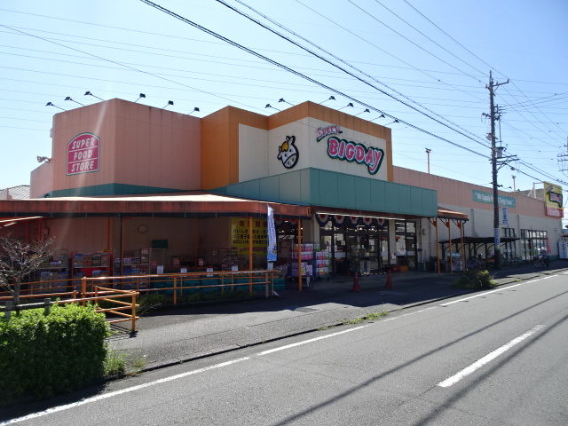 スーパー　ビッグ富士島田店（スーパー）まで1890m