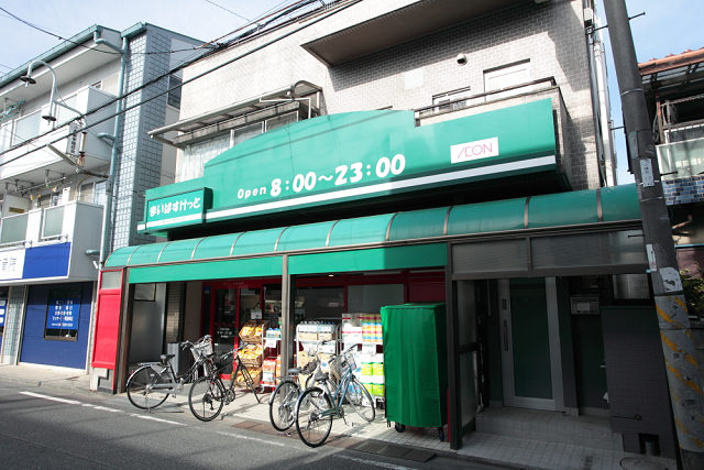 スーパー　まいばすけっと 川崎小倉店（スーパー）まで570m