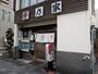 飲食店　秀乃家（飲食店）まで374m