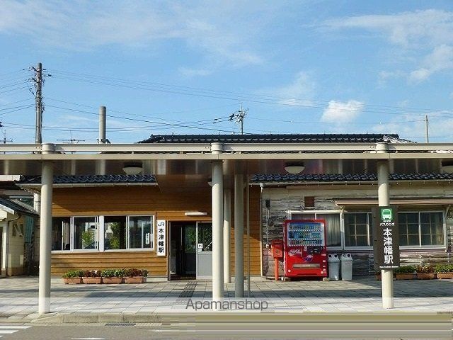 その他　本津幡駅（その他）まで1120m