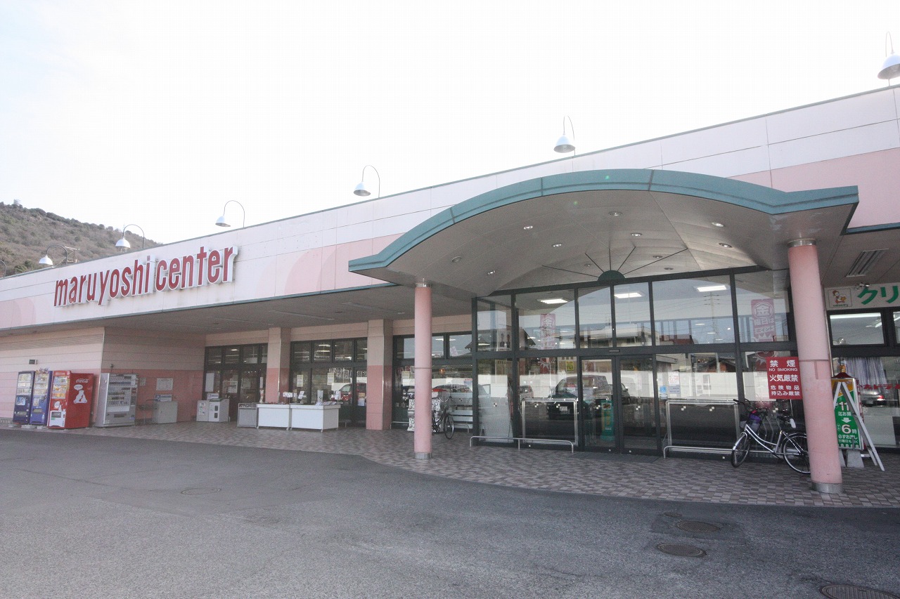 スーパー　マルヨシセンター鶴市店（スーパー）まで2369m