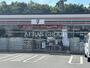 コンビニ　セブン-イレブン 福生北田園２丁目店（コンビニ）まで180m