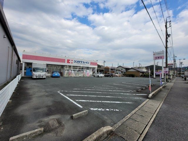 ドラックストア　ココカラファイン 本宿店（ドラッグストア）まで817m