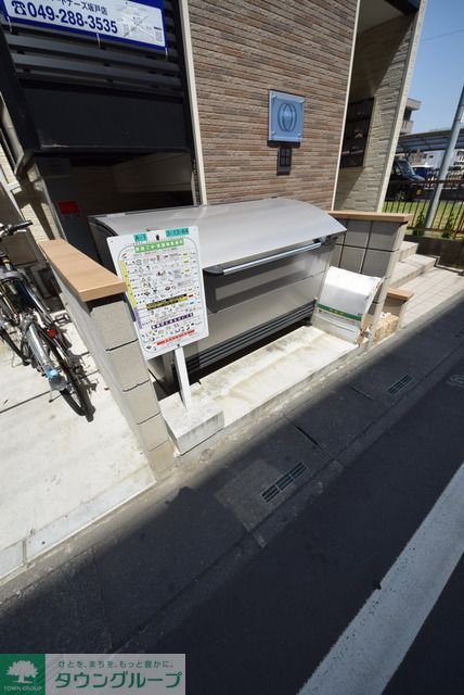 その他　ごみ置き場（その他）まで10m