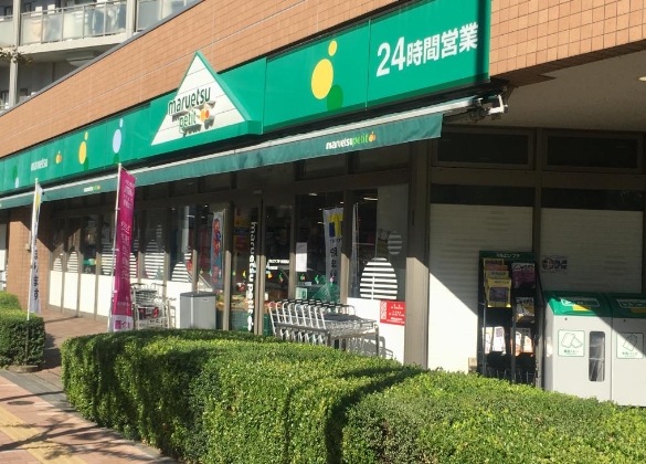 スーパー　マルエツ東日暮里店（スーパー）まで297m