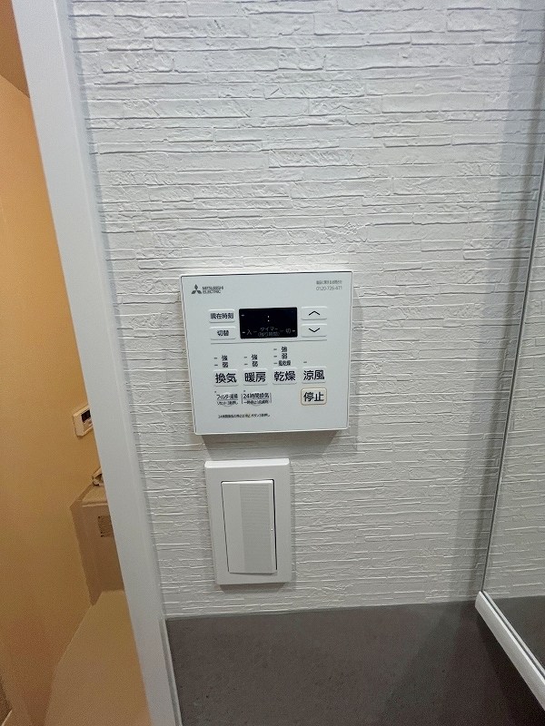 その他設備　★浴室乾燥機(暖房・涼風機能)★