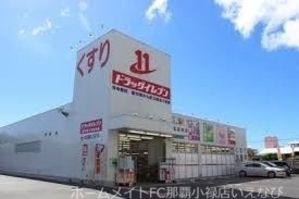ドラックストア　ドラッグイレブン糸満武富店（ドラッグストア）まで362m