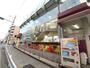 スーパー　グルメシティ　上新庄駅前店（スーパー）まで240m