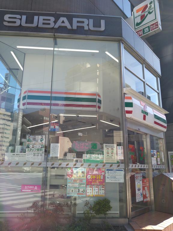 コンビニ　セブンイレブン墨田緑4丁目店（コンビニ）まで253m
