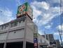 スーパー　ライフ八尾竹渕店（スーパー）まで1132m