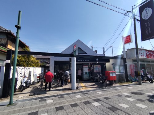 郵便局　高槻富田郵便局（郵便局）まで504m