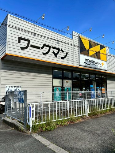 その他　ワークマンプラス河内長野店（その他）まで610m