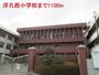 小学校　浮孔西小学校様（小学校）まで1100m