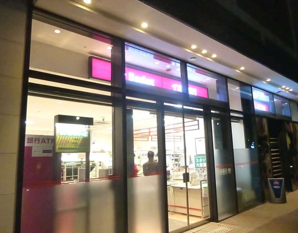 スーパー　まいばすけっと六本木1丁目店（スーパー）まで624m