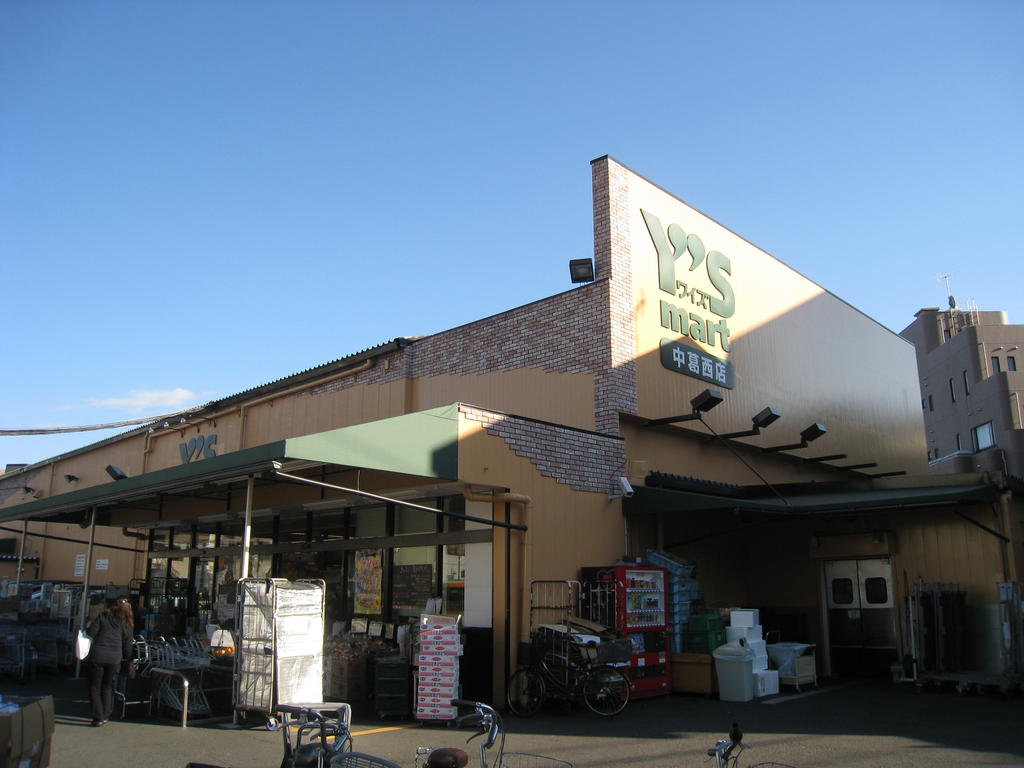 スーパー　ワイズマート中葛西店（スーパー）まで471m