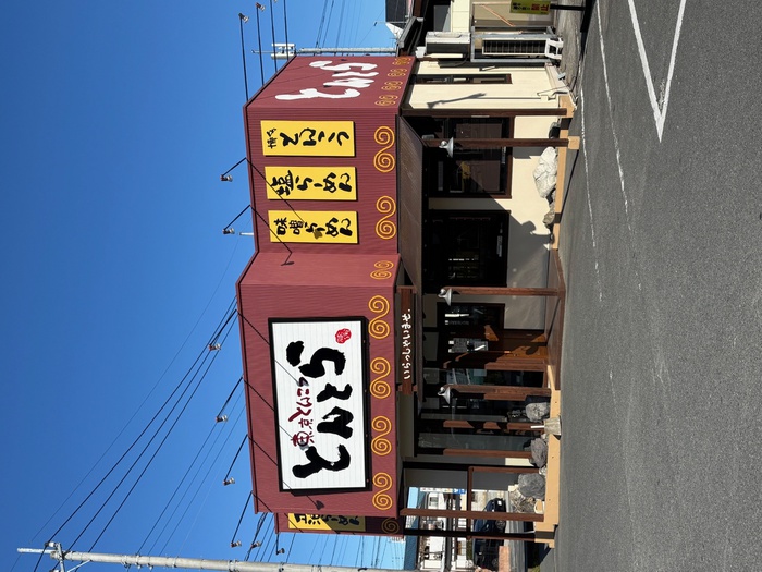 飲食店　とんとら（飲食店）まで844m