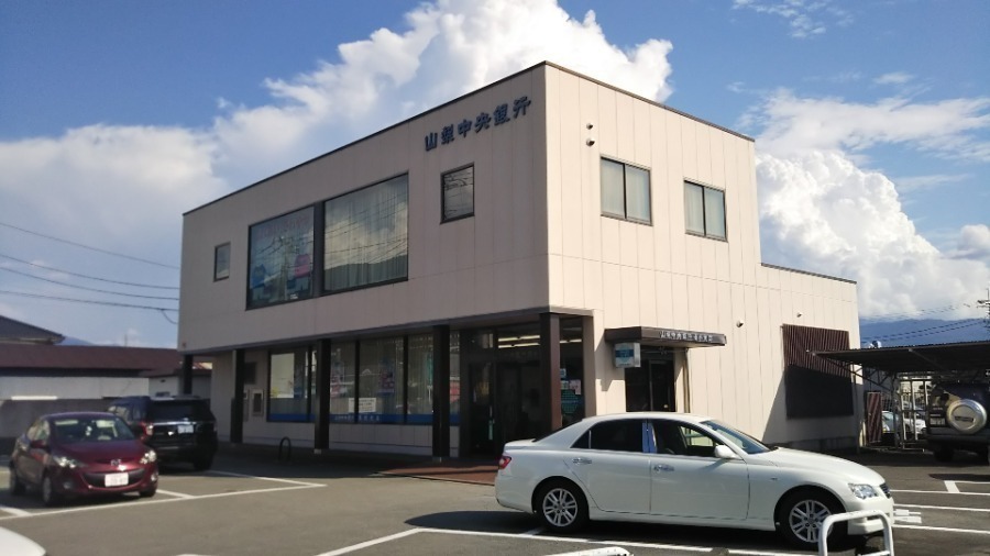 銀行　山梨中央銀行酒折支店（銀行）まで308m