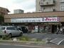 スーパー　ジェーソン（スーパー）まで1213m