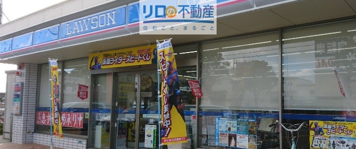 コンビニ　ローソン　伊丹野間北二丁目店（コンビニ）まで235m