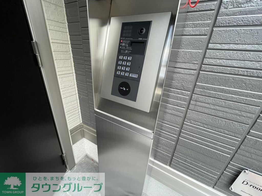 セキュリティ　共有部分