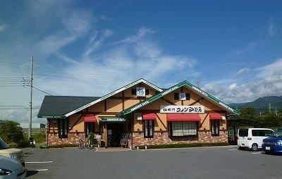 飲食店　コメダ珈琲店沼津鳥谷店（飲食店）まで350m