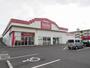 スーパー　マックスバリュ佐賀医大前店（スーパー）まで1133m