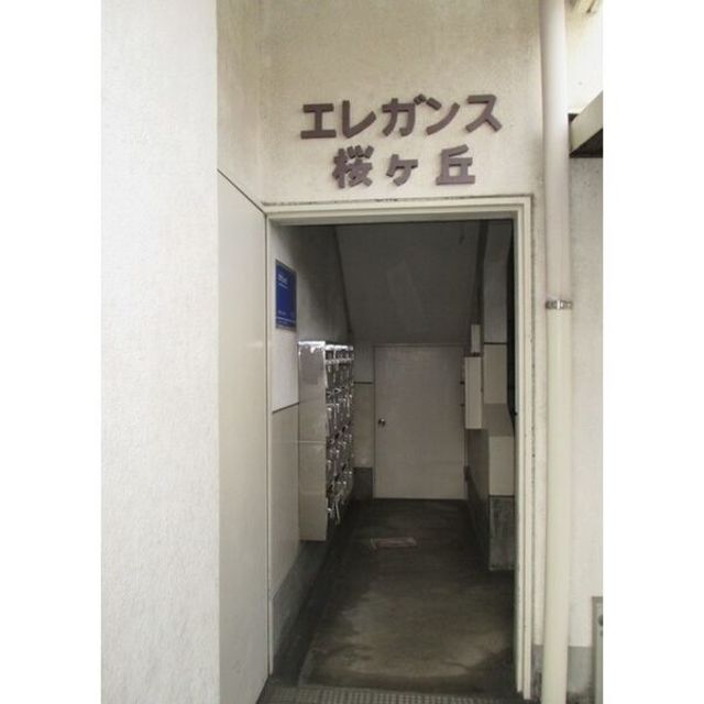 その他　その他共有部分