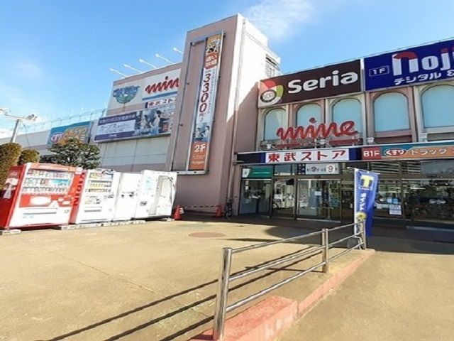 スーパー　東武ストア（スーパー）まで1500m