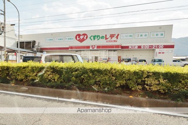ドラックストア　くすりのレディ矢三店（ドラッグストア）まで1205m
