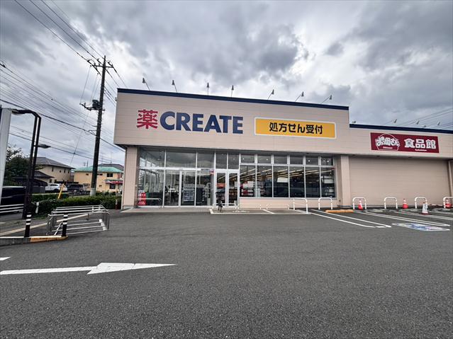ドラックストア　クリエイトＳ・Ｄつくばみらい店（ドラッグストア）まで514m