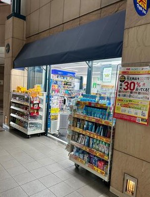 ドラックストア　マツモトキヨシ天王洲アイル店（ドラッグストア）まで947m