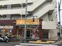 スーパー　アコレ 平和台１丁目店（スーパー）まで272m