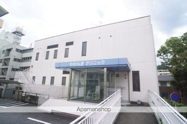 その他　【総合病院】やわらぎクリニック（その他）まで41m