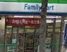 コンビニ　ファミリーマート八丁堀三丁目店（コンビニ）まで155m