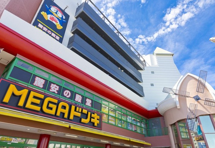 ショッピングセンター　MEGAドン・キホーテかわさき店（ショッピングセンター）まで447m