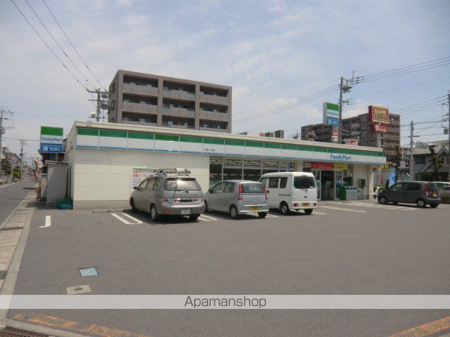 スーパー　マックスバリュオプシアミスミ店（スーパー）まで970m