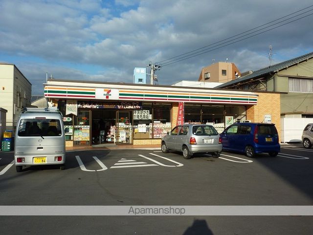 コンビニ　セブンイレブン鹿児島宇宿１丁目店（コンビニ）まで270m