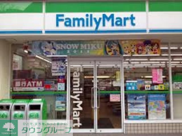 コンビニ　ファミリーマート西早稲田三丁目店（コンビニ）まで180m