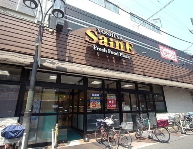 その他　よしや中板橋本店（その他）まで355m