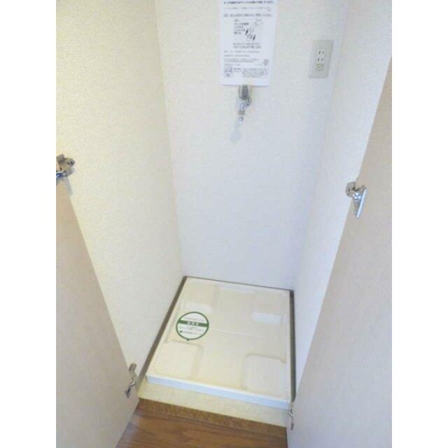 その他設備　室内洗濯機置場