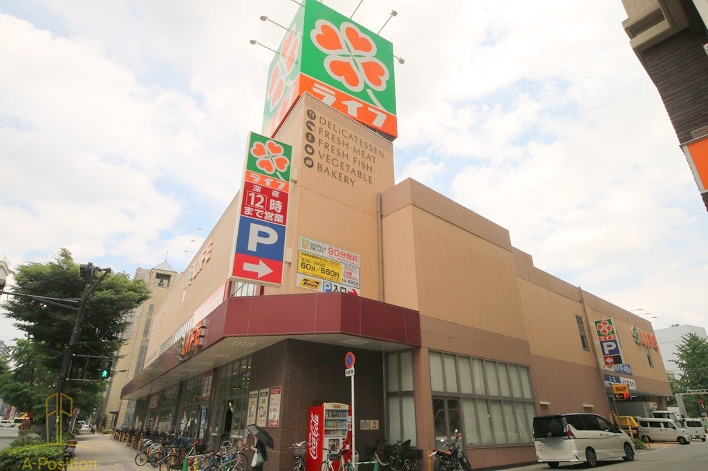 スーパー　ライフ 太融寺店（スーパー）まで197m