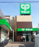 スーパー　サミットストア 下馬店総菜棟（スーパー）まで342m