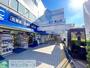 その他　逗子・葉山駅(京急 逗子線)（その他）まで1140m
